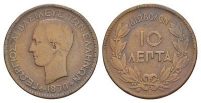 Греция 10 лепт 1870 B, Георг I (1863-1913) KM 43 медь 4653-735