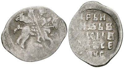 Русское Царство копейка 1547-1584 Иван IV Васильевич, Новгородский  монетный двор, 0,67 ГР ГиК №77 серебро 262-242