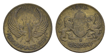 Венгрия, Будапешт транспортный жетон 1933 диаметр 18 мм, вес 2,5 гр алюминиевая бронза 4387-143