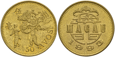 Макао 50 авос 1993 KM 72 латунь 4141-821