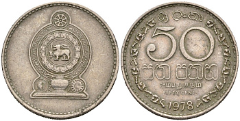 Шри-Ланка 50 центов 1978 KM 135.1 медно-никель 4566-1031