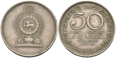 Шри-Ланка 50 центов 1978 KM 135.1 медно-никель 4566-1031
