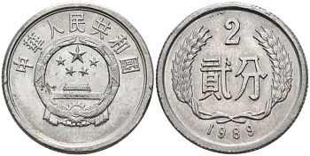 Китай 2 фыня 1989 KM 2 алюминий 87-242