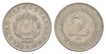 Венгрия 2 форинта 1960 BP KM 556 медно-никель 4666-157
