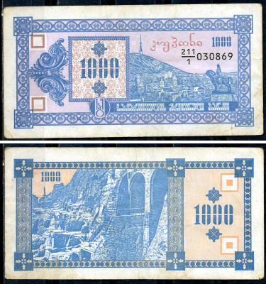 Грузия 1000 купонов (лари) ND (1993) 1-ый выпуск, в делителе 1, гора Мтазминда, Тифлис, пещерный город Вардзия Pick 30  бумага  8614-10-2-2