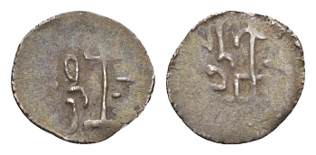 Золотая Орда, Булгар дирхем (дирхам) 1251-1259 вес 0,77 гр A-2018 серебро 4655-156