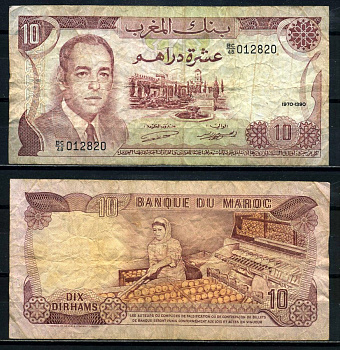 Марокко 10 дирхамов 1970 АН1390, Король Хассан II Pick 57а бумага 8602-3-1-1