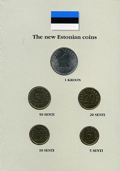 ЭСТОНИЯ ГОСНАБОР ИЗ 5 МОНЕТ 1992 Ш5