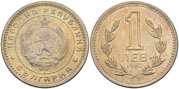 Болгария 1 лев 1960 KM 57 медно-никель aUNC 186-137