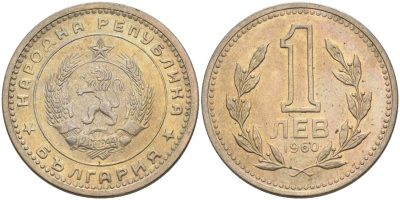 Болгария 1 лев 1960 KM 57 медно-никель aUNC 186-137