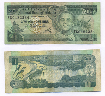 Эфиопия 1 быр 1991 титул на двух языках Pick 41b бумага 6278-51-3-1
