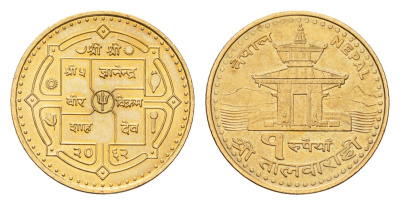 Непал 1 рупия 2005 BS 2062 KM 1181 сталь плакированная латунью UNC 4588-1156