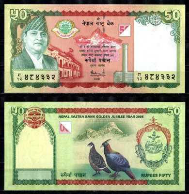 Непал 50 рупий 2005 Pick 52 бумага UNC (пресс) 2195-37-3-2
