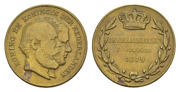 Нидерланды медаль "в честь свадьбы Виллема III и Эмма Вальдек-Пирмонтская" 1879 диаметр 21,5 мм, вес 3,03 гр  латунь    4647-121