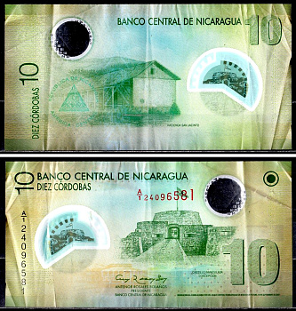 Никарагуа 10 кордоба 2007 Pick 201 a бумага 8606-55-2-2