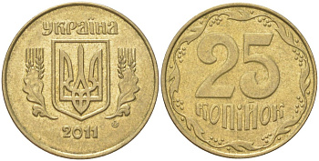 Украина 25 копеек 2011 KM 2.1b, Schon 27a алюминиевая бронза 4613-918