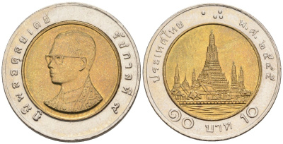 Таиланд 10 бат 2002 ВЕ2545, Король Рама IX KM 227 биметалл 4577-1044