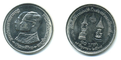 Таиланд 10 бат 1981 ГОДОВЩИНА ПРАВЛЕНИЯ КОРОЛЯ РАМА IX Y # 146 медно-никель 00-00