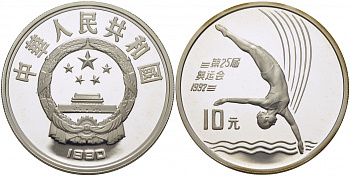 Китай 10 юаней 1990 XXV олимпийские игры в Барселоне, прыжки в воду KM 301 серебро PROOF 1077-5-41