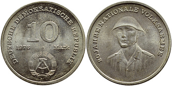 ГДР 10 марок 1976 А, 20 лет национальной народной армии KM 61, J. 1560 медно-никель UNC 4607-823