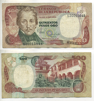 КОЛУМБИЯ 500 ПЕСО 1981 20 ИЮЛЯ 1981, САНТАНДЕР Pick 423а бумага 7523-12-2