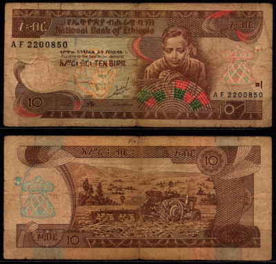 Эфиопия 10 бирр 1989 (1997) Pick 48 a бумага 6317-40-3-2