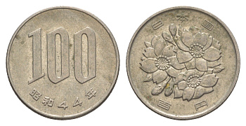 Япония 100 йен 1969 Yr. 44 Y 82 медно-никель 4638-1222