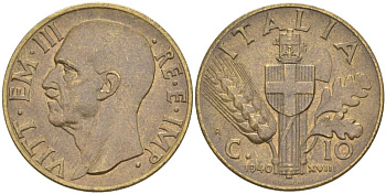 ИТАЛИЯ 10 ЧЕНТЕЗИМО 1940 R, ГОД XVIII, ВИКТОР ЭММАНУИЛ III (1900-1946) KM 74a, VEM3. 0985 алюминиевая бронза 3853-246
