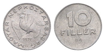 Венгрия 10 филлеров 1979 BP KM 572 алюминий 4658-463