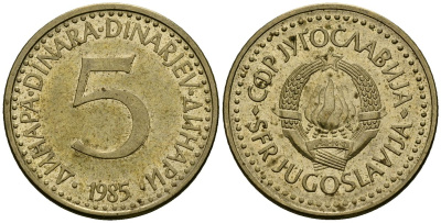 Югославия 5 динаров 1985 KM 88 никель латунь 4135-1137