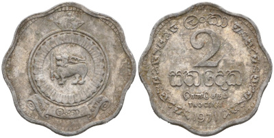 Цейлон 2 цента 1971 KM 128 алюминий 54-1047