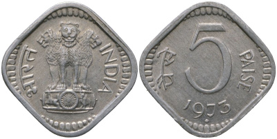 Индия 5 пайс 1973 ? KM 18.6 алюминий 4571-945