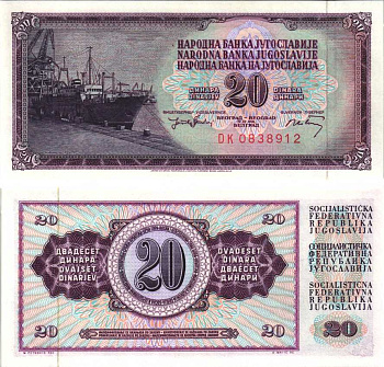 ЮГОСЛАВИЯ 20 ДИНАРОВ 1974 19 ДЕКАБРЯ 1974, 7 ЦИФР В НОМЕРЕ, ПОДПИСЬ 9, КОРАБЛЬ В ДОКЕ Pick 85 бумага UNC (ПРЕСС) 6312-10-2-2