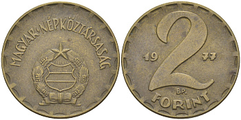 Венгрия 2 форинта 1977 ВР KM 591 латунь 106-133