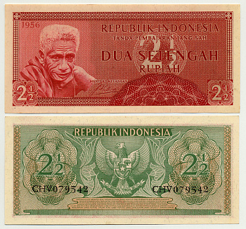 Индонезия 2 1/2 рупии 1956 Pick 75 бумага UNC (пресс) 6280-42-4-1