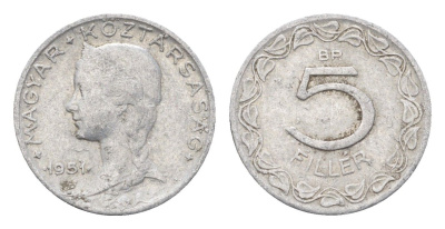 Венгрия 5 филлеров 1951 BP KM 535 алюминий 4665-652