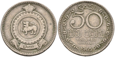 Цейлон 50 центов 1965 KM 132 медно-никель 4566-815