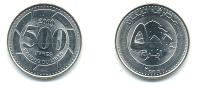 Ливан 500 ливров 2000 кедровое дерево KM 39 нержавеющая сталь 86-1824