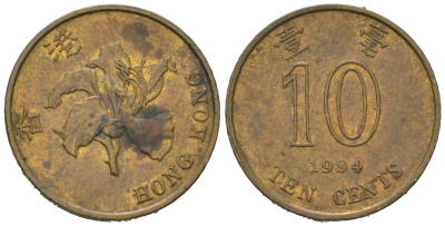 Гонконг 10 центов 1994 KM 66 сталь плакированная латунью 4580-951