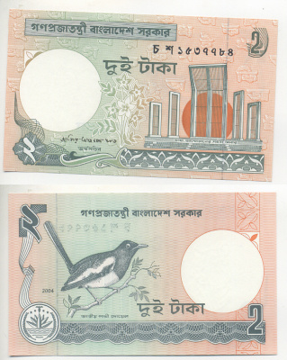 БАНГЛАДЕШ 2 ТАКА 2004 СОРОКА Pick 6Сg бумага UNC (ПРЕСС) 7221-19-1