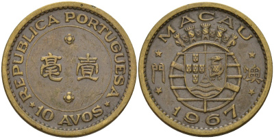 Макао 10 аво 1967 KM 2a никель латунь 4141-541
