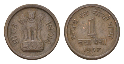 Индия 1 пайс 1957 Отметка монетного двора - ромб - Бомбей KM 8 бронза 4625-813