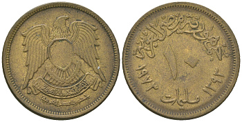 Египет 10 миллимов 1973 АН 1393, орел со щитом на груди KM 435 латунь 60-725