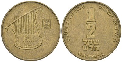 Израиль 1/2 нового шекеля 2003 JE 5763 KM 159 алюминиевая бронза 4573-346