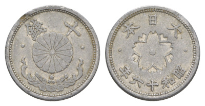 Япония 10 сенов 1941 Год 16, Император Хирохито Сева (1926-1989) Y 61.1 алюминий 4614-337