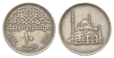Египет 10 пиастров 1984 Мечеть Мухаммеда Али KM 556 медно-никель 4673-632