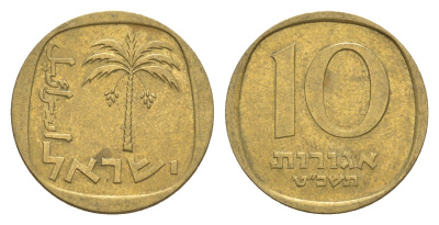 Израиль 10 агорот 1969 JE 5729 KM 26 алюминиевая бронза 4640-714
