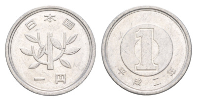 Япония 1 йена 1990 Yr. 2, Акихито (1989-2019) Y 95 алюминий UNC 4644-917