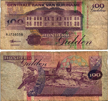 Суринам 100 гульденов 1998 здание Центрального банка, тукан, экскаватор, самосвал Pick 139b бумага 7548-11-2-1