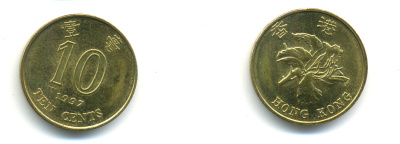 Гонконг 10 центов 1997 KM 66 сталь плакированная латунью 76-1015